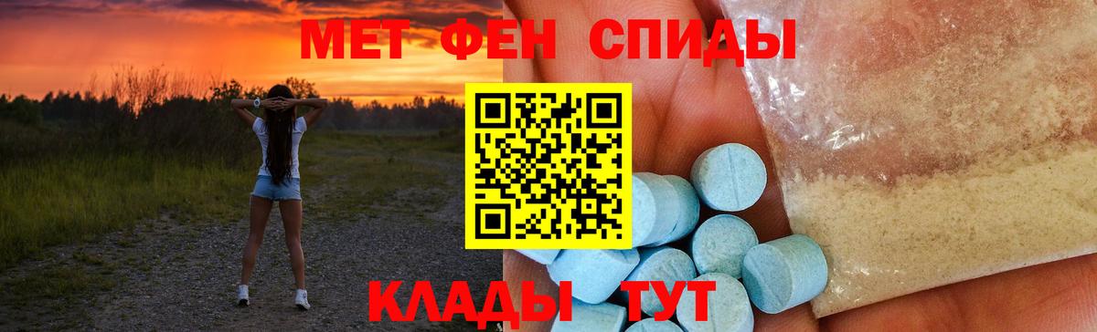 АМФЕТАМИН  Вход с VPN  Гулькевичи  Амфетамин 97%  АМФ 