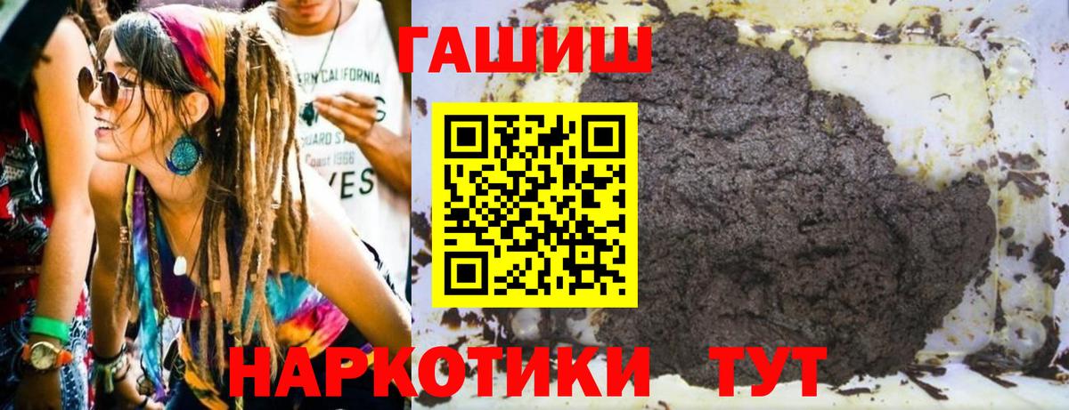 ГАШ Изолятор Гулькевичи