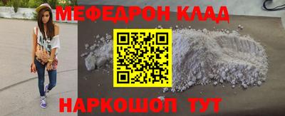 прущая мука Ликино-Дулёво