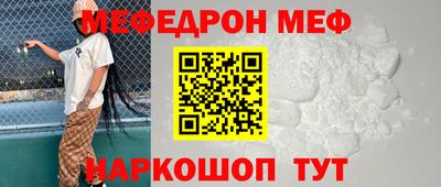дживик Мариинск
