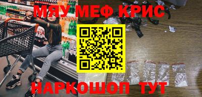 spice Лесосибирск