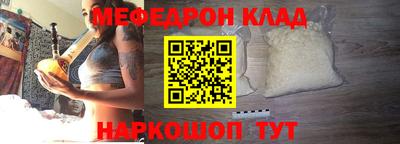 первитин Малгобек