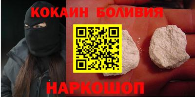 дживик Мариинск