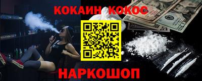 первитин Малгобек