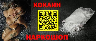 дживик Мариинск