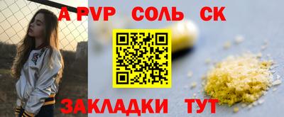 первитин Малгобек