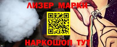 дживик Мариинск