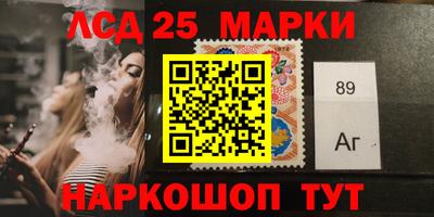 дживик Мариинск