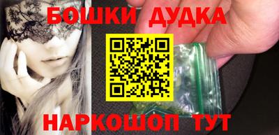 spice Лесосибирск