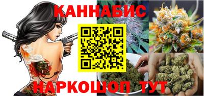 ешки Ливны