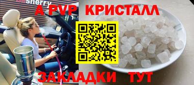 первитин Малгобек