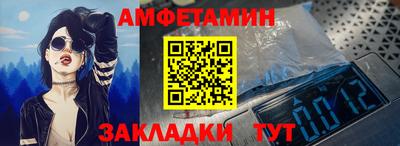 первитин Малгобек