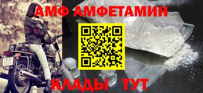 первитин Малгобек