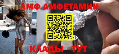 первитин Малгобек