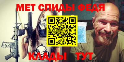 spice Лесосибирск