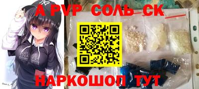первитин Малгобек