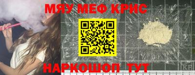 дживик Мариинск