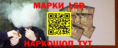 spice Лесосибирск