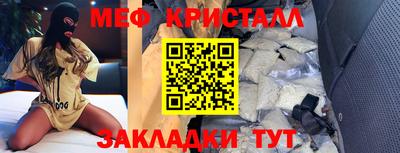 прущая мука Ликино-Дулёво