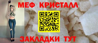 дживик Мариинск