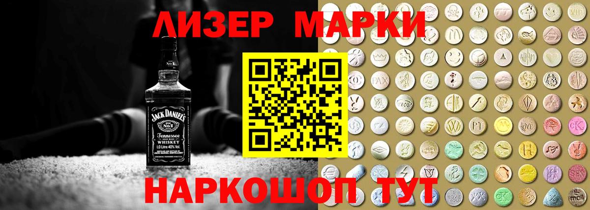 Лсд 25 экстази кислота  LSD-25 экстази ecstasy  Гулькевичи  Вход с VPN 