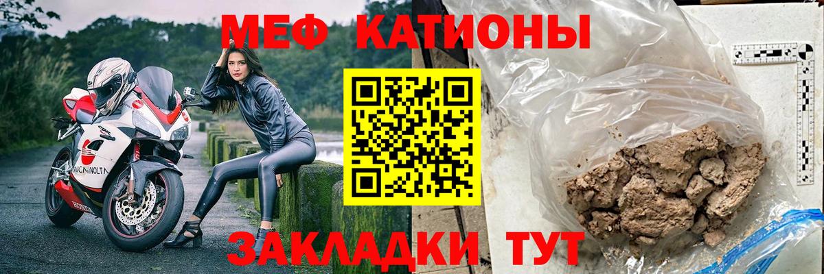 Гулькевичи  где купить наркоту  Вход с VPN  МЯУ-МЯУ  Меф 4 MMC  Мефедрон 4 MMC 