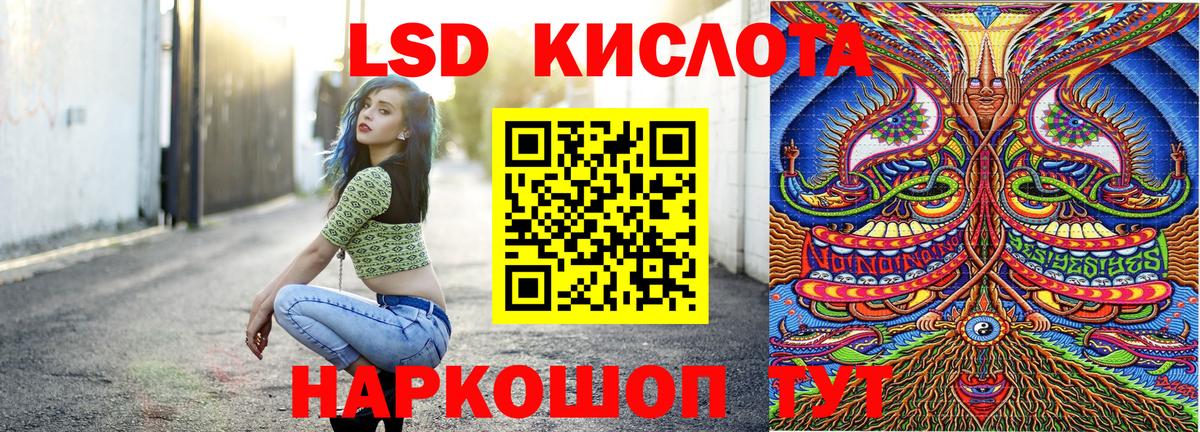 Марки NBOMe  Вход с VPN  Гулькевичи  Марки N-bome 1,5мг 