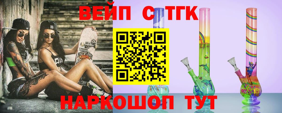 Дистиллят ТГК Wax Гулькевичи